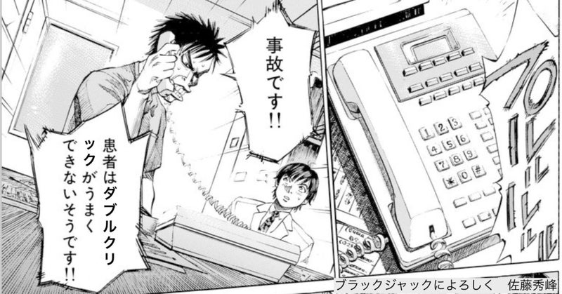 ほぼ週刊ググレカス