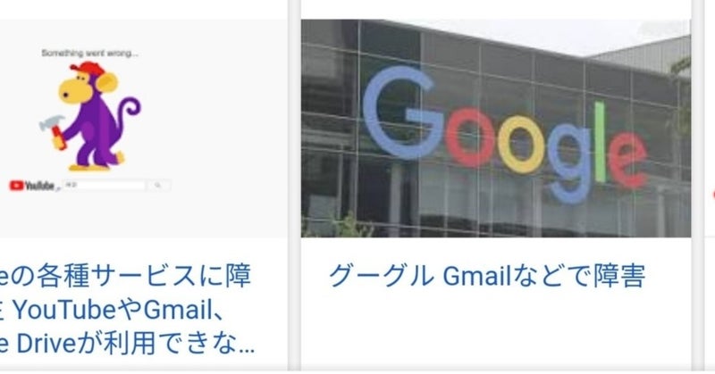 ネット接続が切れてもGoogle Docsを使い続けるための設定