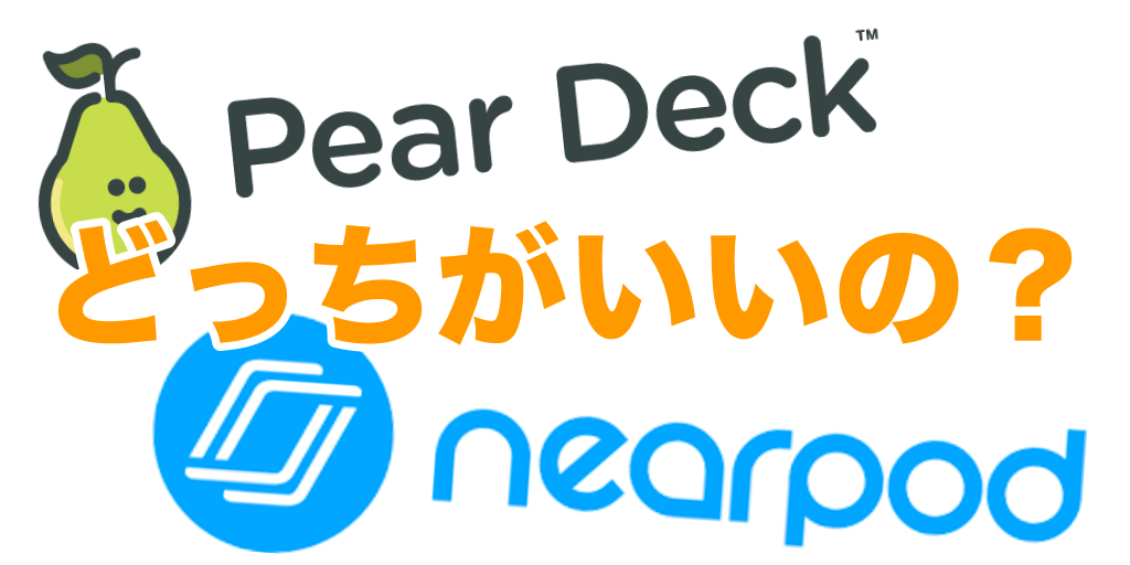 Pear Deck Vs Nearpod